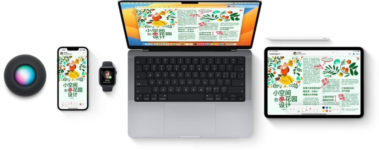 iPhone 8就在这里！苹果秀内部最绝密设计实验室