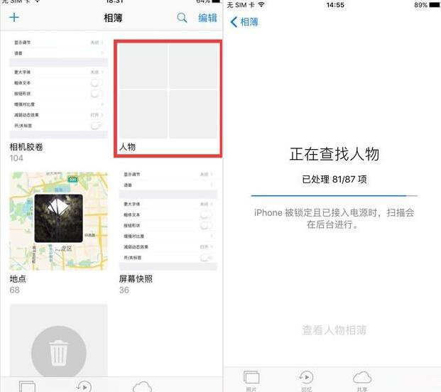 黄牛如何在5秒钟内抢到iPhone6s