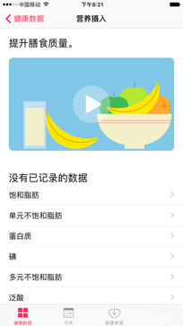 苹果发布 iOS 13.3.1/iPadOS 13.3.1 开发者测试版 Beta 2 