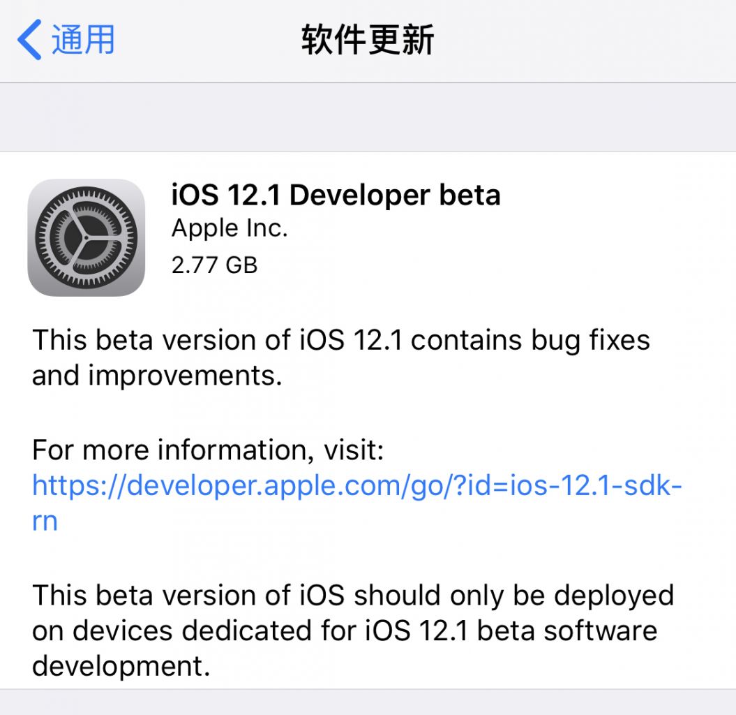 苹果发布 iOS 与 iPadOS 14.5 首个开发者测试版，Apple Watch 可解锁手机