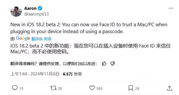 外媒：入门级 iPhone 表现优秀，苹果应发力“中端机”