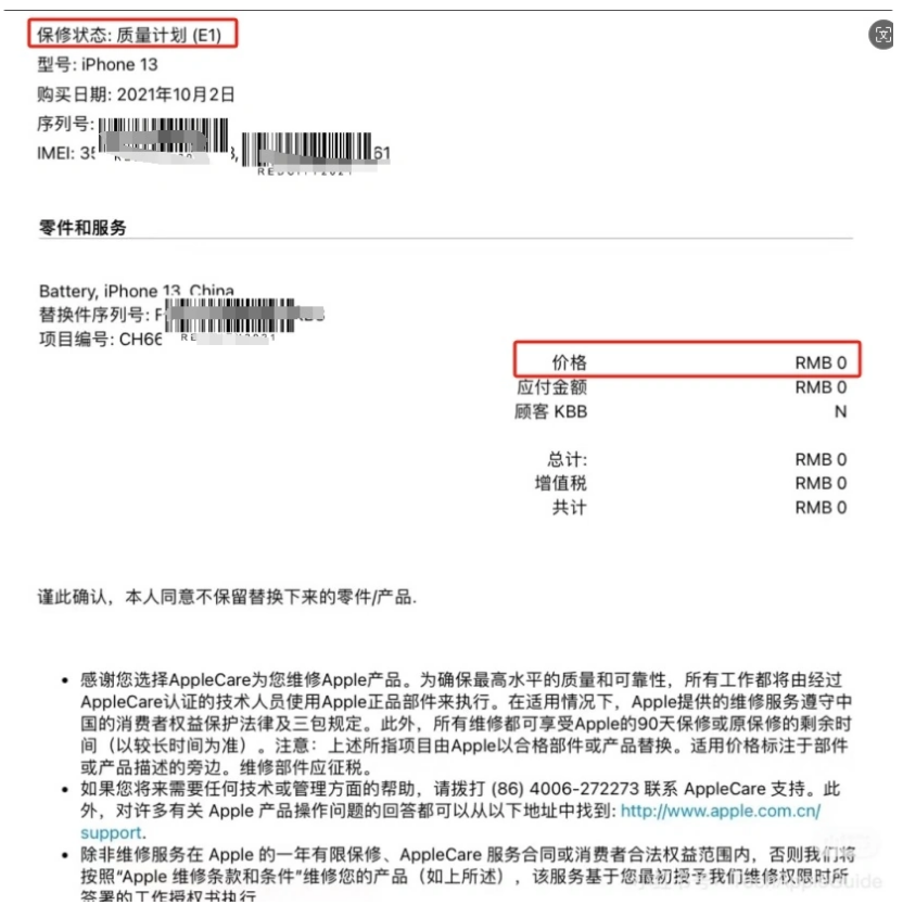 当iPhone遇上Honor Magic，这对手合格吗