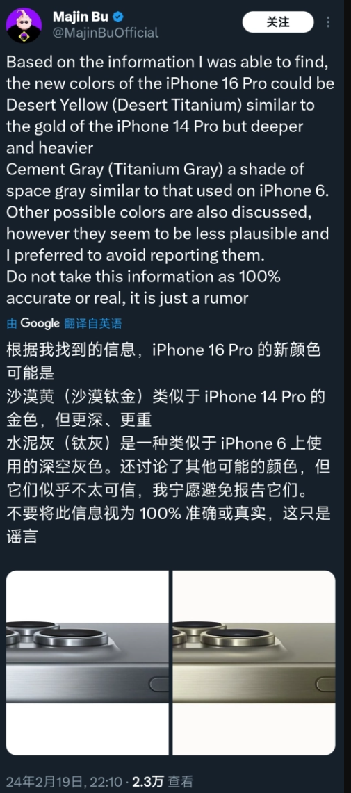 供应链好消息不断 iPhone X供应商提产量