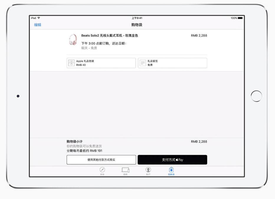 果粉儿最爱 磁力Dock一体化工作站UNITI
