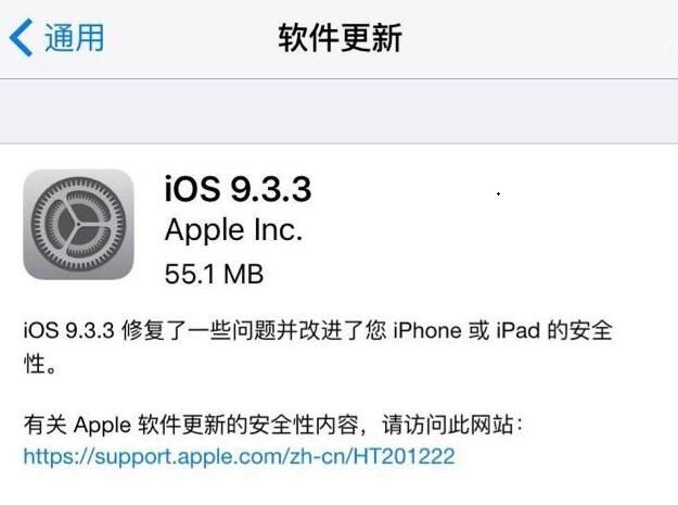 苹果iPhone6国内爆炒，看得多买的少
