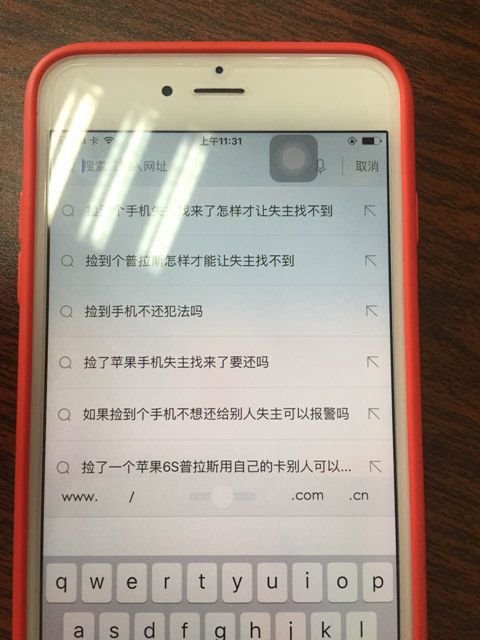  iPhone 8售价2万！苹果拿什么支撑溢价