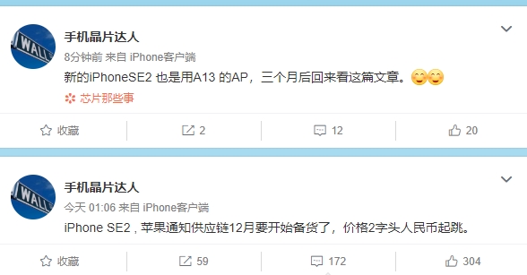 苹果iOS9与安卓6.0应用权限管理大PK