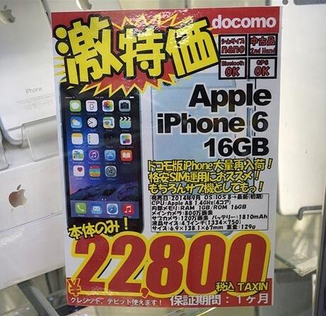 苹果官方回应“医疗平台抽成”：不抽佣金，App 更新即刻生效